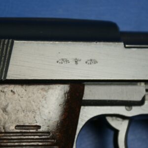 L252_byf_P_38_9mmLuger